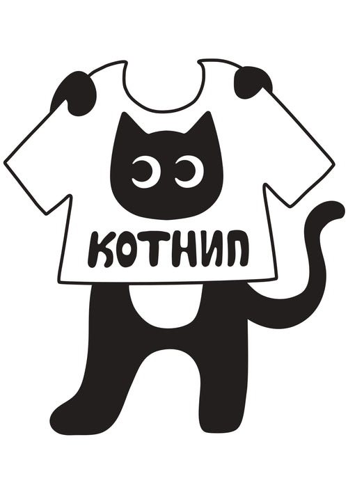 Kotnip